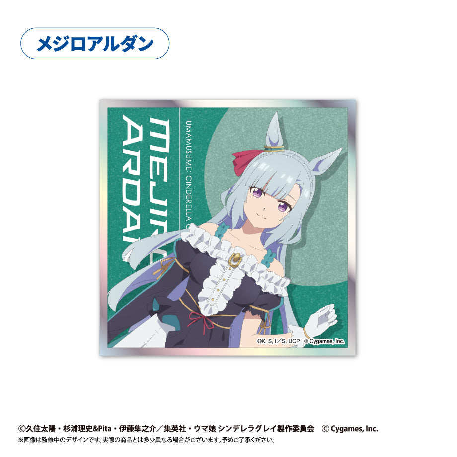 ウマ娘 シンデレラグレイ』アクリルカード色紙 メジロアルダン