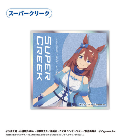 『ウマ娘 シンデレラグレイ』アクリルカード色紙 スーパークリーク
