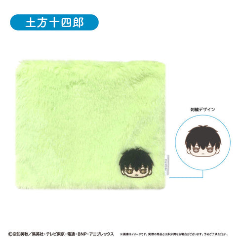 『銀魂』ふかふかポーチ おすわりVer. 土方十四郎