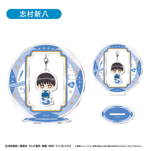 『銀魂』ゆらゆらアクリルスタンド おすわりVer. 志村新八