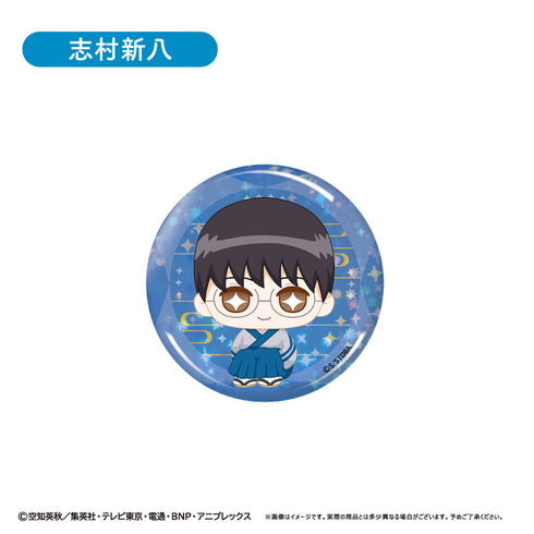 『銀魂』ラメ缶バッジ おすわりVer.【BOX】