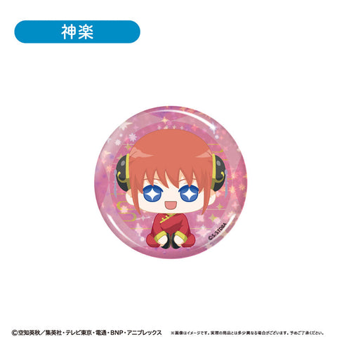 『銀魂』ラメ缶バッジ おすわりVer.【BOX】