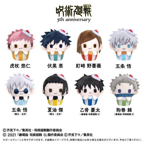 『呪術廻戦』5周年 カップケーキたぴぬいVol.1【BOX】