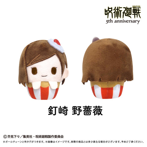 『呪術廻戦』5周年 カップケーキたぴぬいVol.1【BOX】