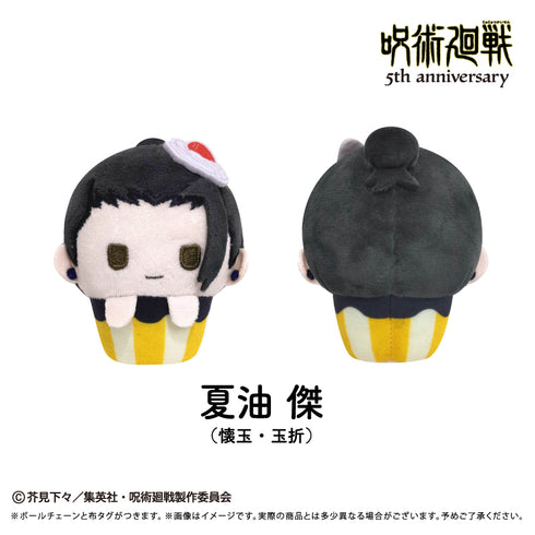 『呪術廻戦』5周年 カップケーキたぴぬいVol.1【BOX】