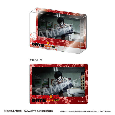 『SAKAMOTO DAYS』アクリルブロックコレクション【BOX】