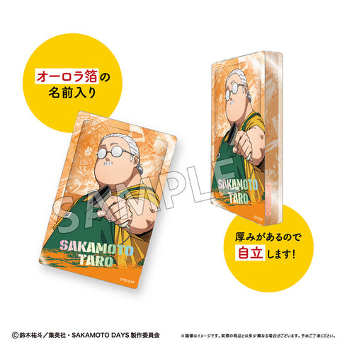 『SAKAMOTO DAYS』グリッターアクリルブロック Vol.1 坂本 太郎A