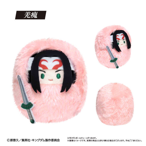 『キングダム』くるみたぴぬい Vol.1【BOX】