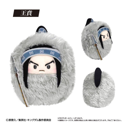 『キングダム』くるみたぴぬい Vol.1【BOX】