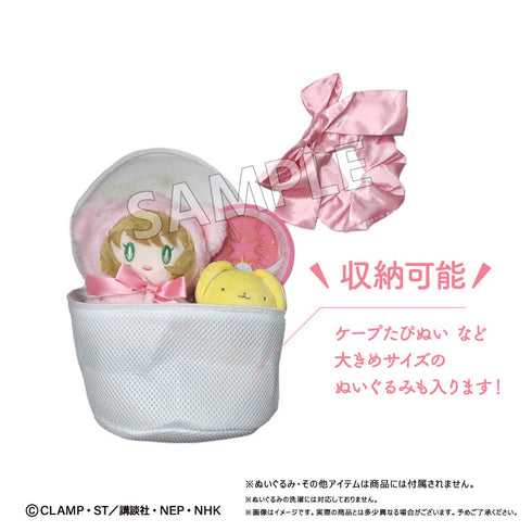 『カードキャプターさくら クリアカード編』丸型ランドリーポーチ