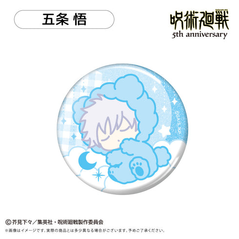 『呪術廻戦』5周年 おやすみシリーズ 缶バッジ【BOX】