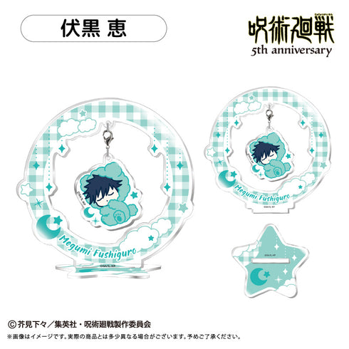 『呪術廻戦』5周年 おやすみシリーズ ゆらゆらアクリルスタンド Vol.1 伏黒 恵