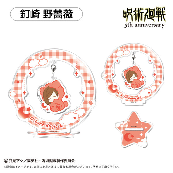 "Jujutsu Kaisen" 5th Anniversary "Goodnight" Series: Wobbling Acrylic Stand Vol. 1 - Nobara Kugisaki
