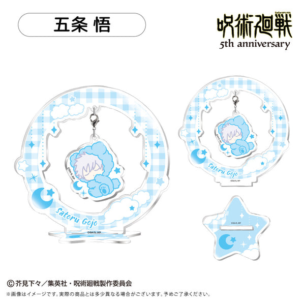 "Jujutsu Kaisen" 5th Anniversary "Goodnight" Series: Wobbling Acrylic Stand Vol. 1 - Satoru Gojo