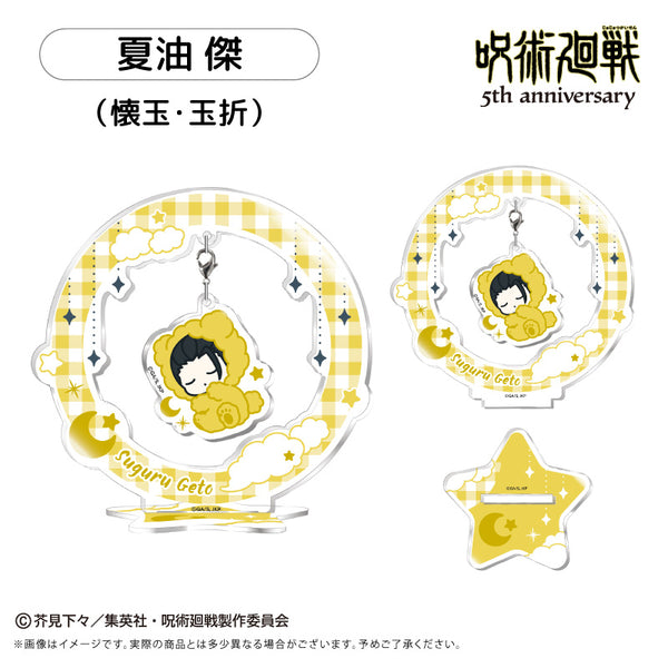 "Jujutsu Kaisen" 5th Anniversary "Goodnight" Series: Wobbling Acrylic Stand Vol. 2 - Kei Geto (Kaiyaku / Gyokushaku)