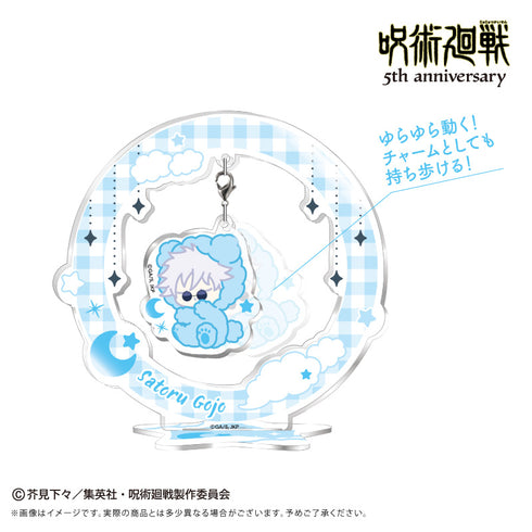 『呪術廻戦』5周年 おやすみシリーズ ゆらゆらアクリルスタンド Vol.2 夏油 傑(懐玉・玉折)