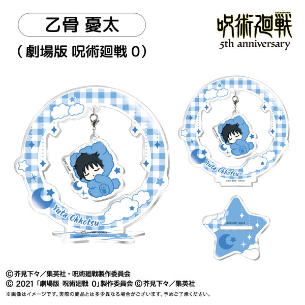 "Jujutsu Kaisen" 5th Anniversary "Goodnight" Series: Wobbling Acrylic Stand Vol. 3 - Yuta Okkotsu (Jujutsu Kaisen: The Movie 0)