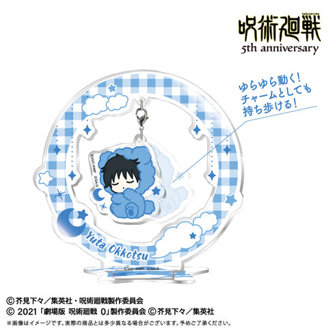 『呪術廻戦』5周年 おやすみシリーズ ゆらゆらアクリルスタンド Vol.3 乙骨 憂太(劇場版 呪術廻戦 0)