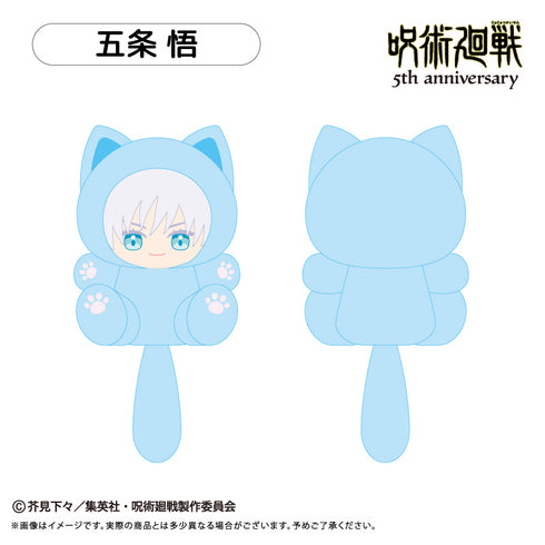『呪術廻戦』アニメ『呪術廻戦』5周年 たぴにゃんこ Vol.1 五条 悟