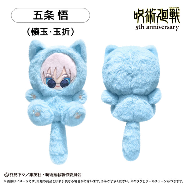 "Jujutsu Kaisen" Anime "Jujutsu Kaisen" 5th Anniversary Tapinyanko Vol. 2 Satoru Gojo (Kaiyoku / Gyokusei)