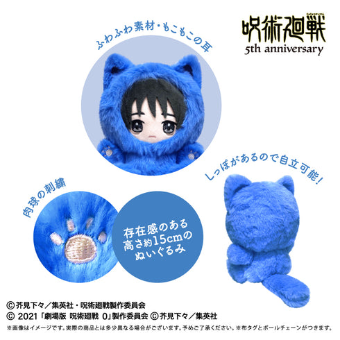 『呪術廻戦』アニメ『呪術廻戦』5周年 たぴにゃんこ Vol.3 狗巻 棘(劇場版 呪術廻戦 0)