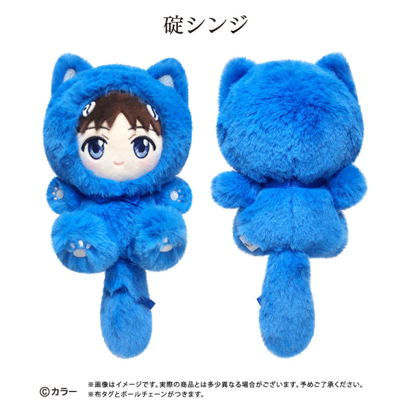 『エヴァンゲリオンシリーズ』たぴにゃんこ 碇シンジ