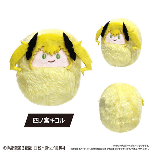 『怪獣8号』くるみたぴぬい【BOX】