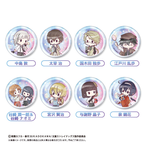 『文豪ストレイドッグス』レトロちっく 缶バッジ シャボン玉Ver.【BOX】