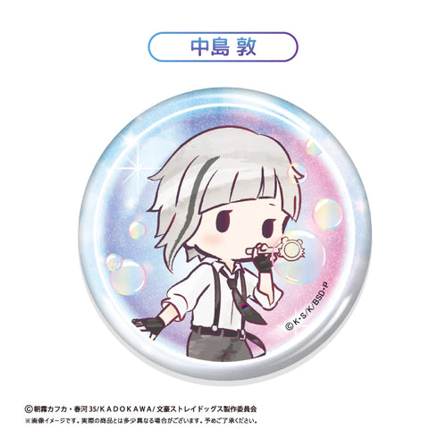 『文豪ストレイドッグス』レトロちっく 缶バッジ シャボン玉Ver.【BOX】