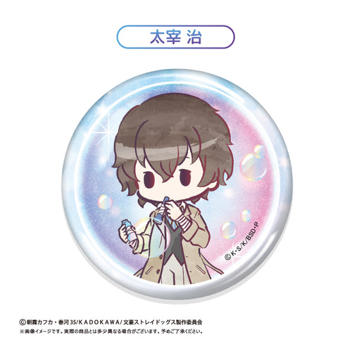 『文豪ストレイドッグス』レトロちっく 缶バッジ シャボン玉Ver.【BOX】