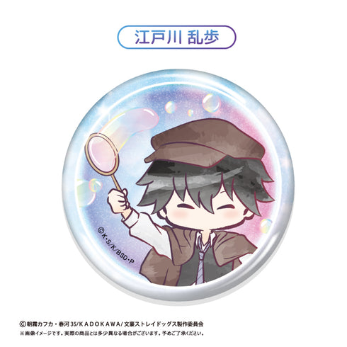 『文豪ストレイドッグス』レトロちっく 缶バッジ シャボン玉Ver.【BOX】