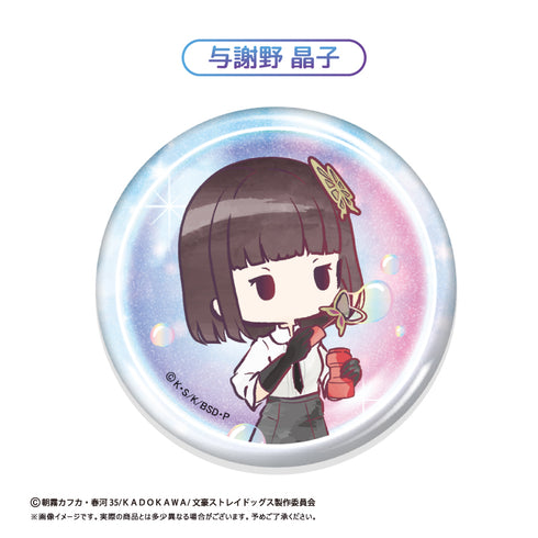 『文豪ストレイドッグス』レトロちっく 缶バッジ シャボン玉Ver.【BOX】
