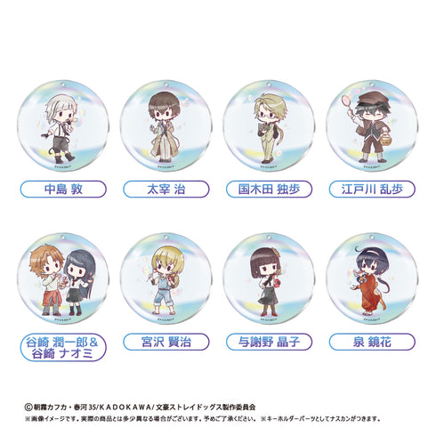 『文豪ストレイドッグス』レトロちっく アクリルキーホルダー シャボン玉Ver.【BOX】