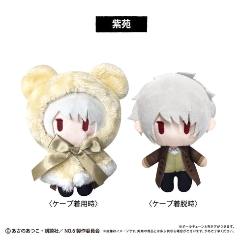 『NO.6』ケープたぴぬい 紫苑