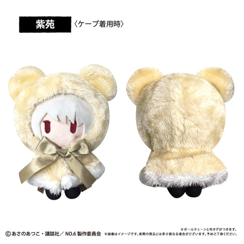 『NO.6』ケープたぴぬい 紫苑