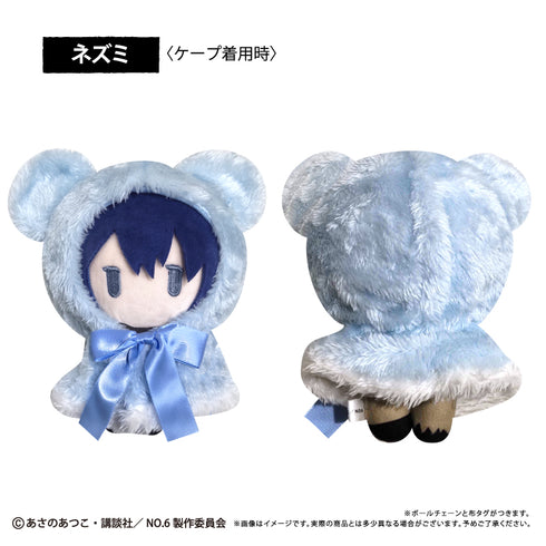 『NO.6』ケープたぴぬい ネズミ
