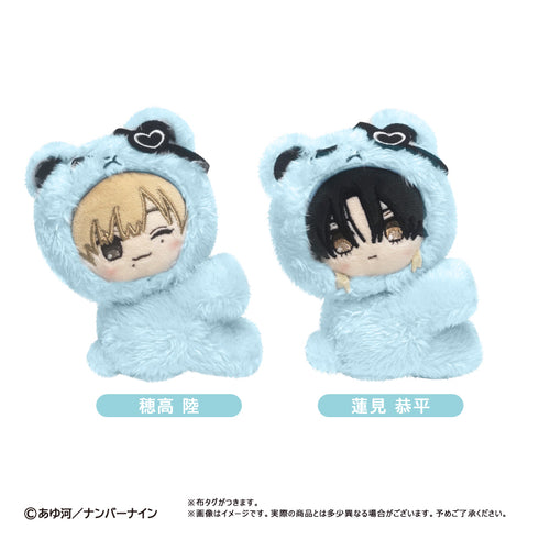 『愛され慣れてない穂高を愛し尽くす本。』ぴたぴたたぴぬい 蓮見 恭平