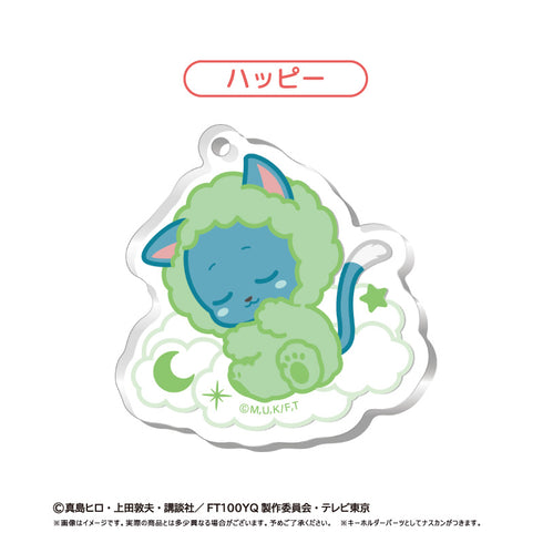 『FAIRY TAIL 100年クエスト』おやすみシリーズ アクリルキーホルダー【BOX】