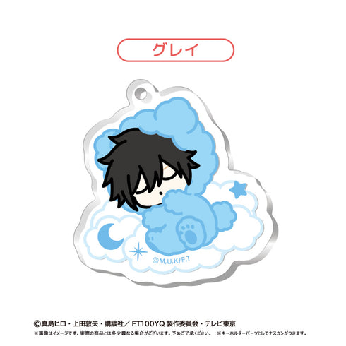 『FAIRY TAIL 100年クエスト』おやすみシリーズ アクリルキーホルダー【BOX】