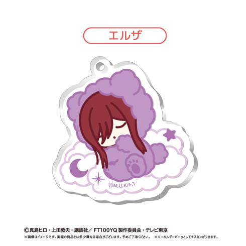 『FAIRY TAIL 100年クエスト』おやすみシリーズ アクリルキーホルダー【BOX】