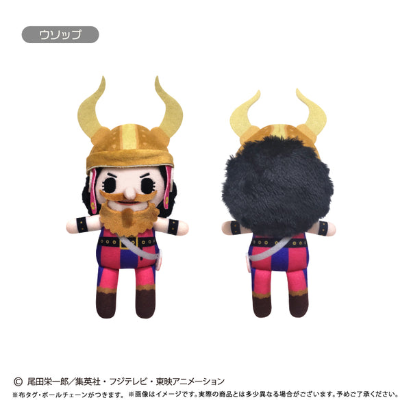 "ONE PIECE" Petit Fluffy Plush Vol. 15: Usopp