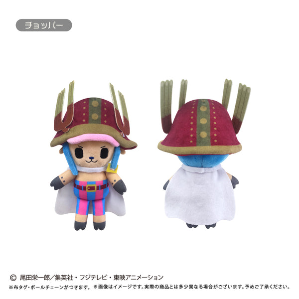 "ONE PIECE" Petit Fluffy Plush Vol. 15: Chopper