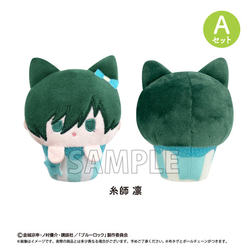 『ブルーロック』カップケーキたぴぬいセットパステル Ver. Aセット