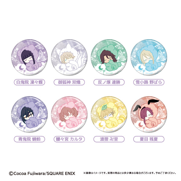 『妖狐×僕SS』おやすみシリーズ 缶バッジ【BOX】