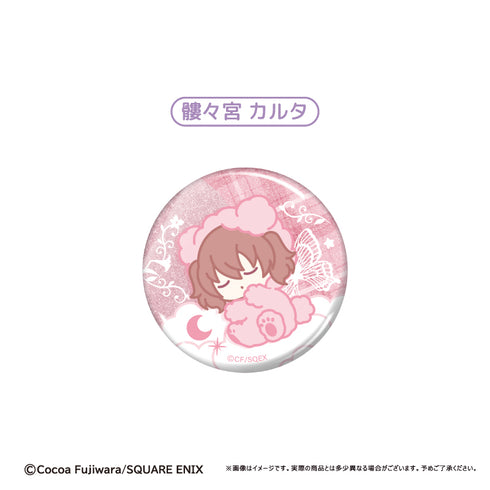 『妖狐×僕SS』おやすみシリーズ 缶バッジ【BOX】