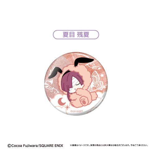 『妖狐×僕SS』おやすみシリーズ 缶バッジ【BOX】