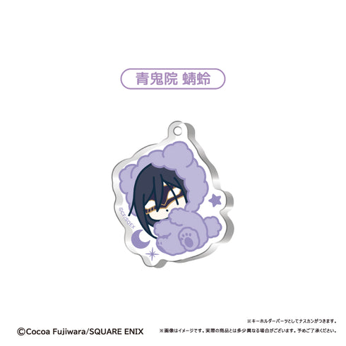 『妖狐×僕SS』おやすみシリーズ アクリルキーホルダー【BOX】