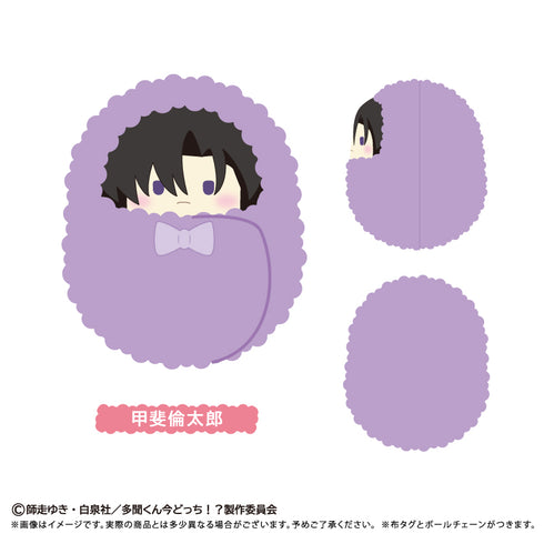 『多聞くん今どっち!?』くるみたぴぬい【BOX】
