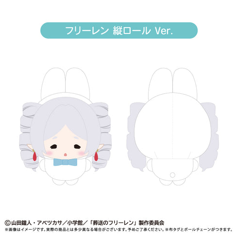 『葬送のフリーレン』ぷちたぴぬい フリーレン 縦ロール Ver.