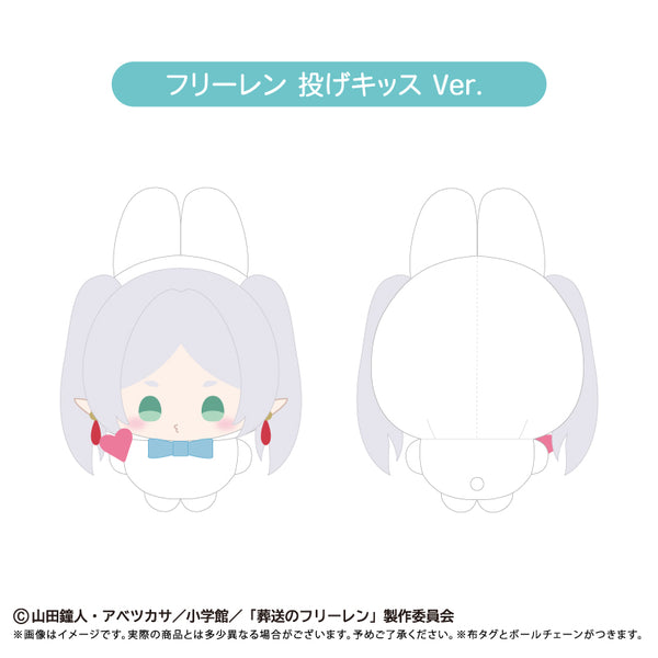 『葬送のフリーレン』ぷちたぴぬい フリーレン 投げキッス Ver.